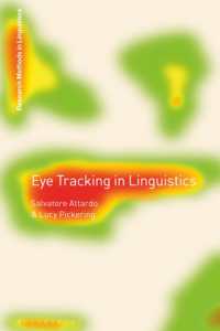 視標追跡による言語学研究法<br>Eye Tracking in Linguistics (Research Methods in Linguistics)