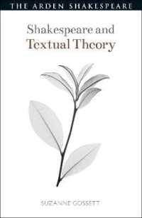 シェイクスピアとテクスト理論<br>Shakespeare and Textual Theory (Shakespeare and Theory)