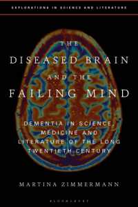 病める脳とよろめく心：認知症と長い２０世紀の科学・医学・文学<br>The Diseased Brain and the Failing Mind : Dementia in Science, Medicine and Literature of the Long Twentieth Century (Explorations in Science and Literature)