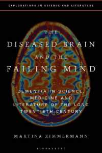 病める脳とよろめく心：認知症と長い２０世紀の科学・医学・文学<br>The Diseased Brain and the Failing Mind : Dementia in Science, Medicine and Literature of the Long Twentieth Century (Explorations in Science and Literature)