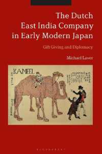 近世日本とオランダ東インド会社：貢物と外交<br>The Dutch East India Company in Early Modern Japan : Gift Giving and Diplomacy