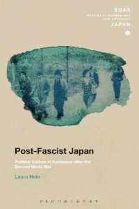 戦後日本と鎌倉の政治文化<br>Post-Fascist Japan : Political Culture in Kamakura after the Second World War (Soas Studies in Modern and Contemporary Japan)