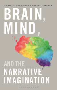 脳・心と物語的想像力<br>Brain, Mind, and the Narrative Imagination