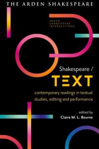 シェイクスピアのテクスト研究と今日の編集・パフォーマンス実践<br>Shakespeare / Text : Contemporary Readings in Textual Studies, Editing and Performance (Arden Shakespeare Intersections)