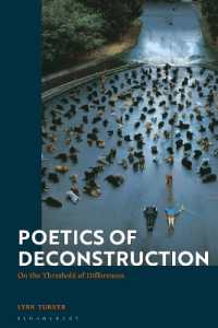 脱構築の詩学：フェミニズム、動物／人間と差異の敷居<br>Poetics of Deconstruction : On the threshold of differences