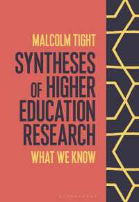 高等教育研究総合分析<br>Syntheses of Higher Education Research : What We Know