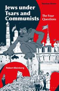 帝政・共産主義下のユダヤ人<br>Jews under Tsars and Communists : The Four Questions (Russian Shorts)