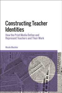 教師の仕事をめぐる印刷メディアの言説<br>Constructing Teacher Identities : How the Print Media Define and Represent Teachers and Their Work