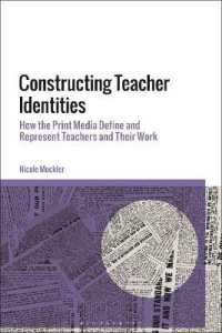 教師の仕事をめぐる印刷メディアの言説<br>Constructing Teacher Identities : How the Print Media Define and Represent Teachers and Their Work