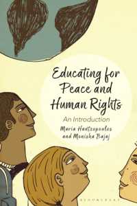 平和と人権のための教育：入門<br>Educating for Peace and Human Rights : An Introduction