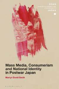戦後日本におけるマスメディア、消費主義とナショナル・アイデンティティ<br>Mass Media, Consumerism and National Identity in Postwar Japan (Soas Studies in Modern and Contemporary Japan)