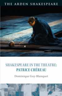パトリス・シェローのシェイクスピア演出<br>Shakespeare in the Theatre: Patrice Chéreau (Shakespeare in the Theatre)