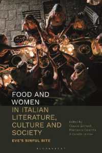 イタリア文学・文化・社会における食と女性<br>Food and Women in Italian Literature, Culture and Society : Eve's Sinful Bite