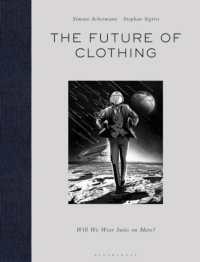 衣服の未来<br>The Future of Clothing : Will We Wear Suits on Mars?