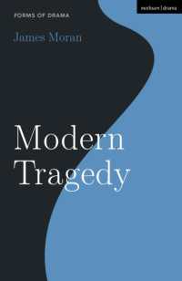 現代悲劇入門<br>Modern Tragedy (Forms of Drama)