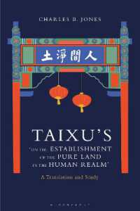 Taixu's 'On the Establishment of the Pure Land in the Human Realm' : A Translation and Study