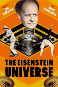 エイゼンシュテインの映像世界<br>The Eisenstein Universe
