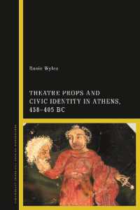 紀元前５世紀アテネにおける演劇小道具と市民的アイデンティティ<br>Theatre Props and Civic Identity in Athens, 458-405 BC