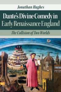 ダンテ『神曲』と英国ルネサンス<br>Dante's Divine Comedy in Early Renaissance England : The Collision of Two Worlds