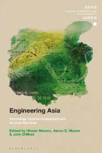 『「大東亜」を建設する―帝国日本の技術とイデオロギー』（原書）<br>Engineering Asia : Technology, Colonial Development, and the Cold War Order (Soas Studies in Modern and Contemporary Japan)