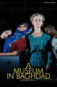 A Museum in Baghdad (Modern Plays)