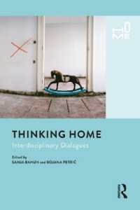 「家」を考える：学際的対話<br>Thinking Home : Interdisciplinary Dialogues (Home)