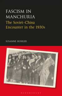 1930年代のハルビンのファシズム：ソ連と中国の遭遇<br>Fascism in Manchuria : The Soviet-China Encounter in the 1930s (Library of Modern Russia)