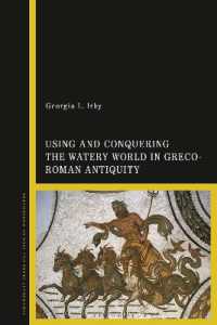 水の古代ギリシア・ローマ史：古代人は水をいかに用い制したのか<br>Using and Conquering the Watery World in Greco-Roman Antiquity