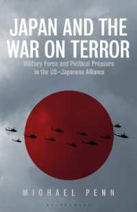 日本と対テロ戦争：日米同盟における戦略と政治的圧力<br>Japan and the War on Terror : Military Force and Political Pressure in the US-Japanese Alliance