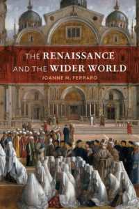ルネサンスと広大な世界<br>The Renaissance and the Wider World