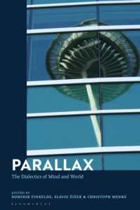 ジジェク共編／視差：心と世界の弁証法<br>Parallax : The Dialectics of Mind and World