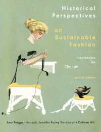 持続可能ファッションの歴史的視座（第２版）<br>Historical Perspectives on Sustainable Fashion : Inspiration for Change （2ND）