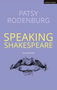 シェイクスピア演劇の台詞の発声（第２版）<br>Speaking Shakespeare （2ND）