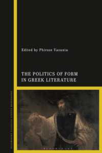 ギリシア文学における形式の政治学<br>The Politics of Form in Greek Literature