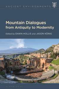 山をめぐる古今の文化の対話的研究<br>Mountain Dialogues from Antiquity to Modernity (Ancient Environments)