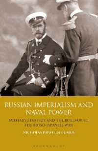 日露戦争とロシア側の海軍戦略<br>Russian Imperialism and Naval Power : Military Strategy and the Build-up to the Russo-Japanese War