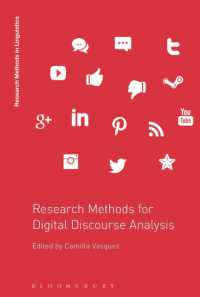 デジタル・ディスコース分析のための調査法<br>Research Methods for Digital Discourse Analysis (Research Methods in Linguistics)