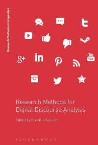 デジタル・ディスコース分析のための調査法<br>Research Methods for Digital Discourse Analysis (Research Methods in Linguistics)