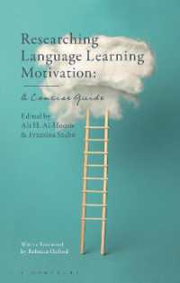 語学学習モチベーション研究：コンサイス・ガイド<br>Researching Language Learning Motivation : A Concise Guide (Bloomsbury Guidebooks for Language Teachers)