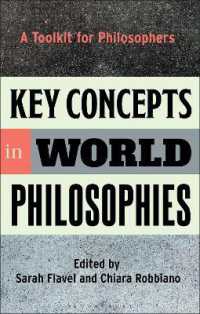 世界の哲学における鍵概念<br>Key Concepts in World Philosophies : A Toolkit for Philosophers