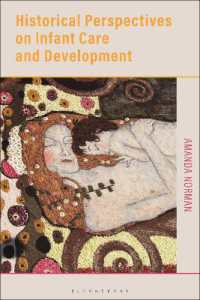 幼児のケア・発達への歴史的視座<br>Historical Perspectives on Infant Care and Development