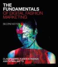 The Fundamentals of Digital Fashion Marketing (Fundamentals) （2ND）