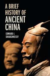 古代中国小史<br>A Brief History of Ancient China