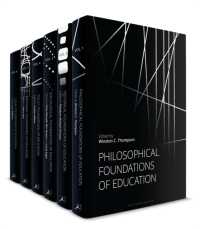 教育学の基盤：哲学・歴史学・社会学・政策研究・経済学・法学（全６巻）<br>Educational Foundations