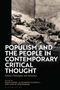 ポピュリズムと「国民」の現代批判思想：政治・哲学・美学<br>Populism and the People in Contemporary Critical Thought : Politics, Philosophy, and Aesthetics