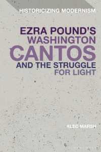 エズラ・パウンド「ワシントン詩篇」にみる極右思想<br>Ezra Pound's Washington Cantos and the Struggle for Light (Historicizing Modernism)