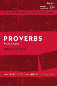 聖書「箴言」入門<br>Proverbs: an Introduction and Study Guide : Wisdom Calls (T&t Clark's Study Guides to the Old Testament)