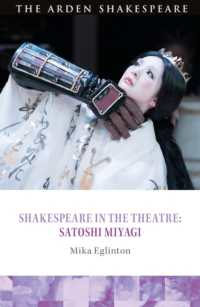 劇場におけるシェイクスピア：宮城聰<br>Shakespeare in the Theatre: Satoshi Miyagi (Shakespeare in the Theatre)