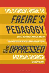 フレイレ『被抑圧者の教育学』学習ガイド（第２版）<br>The Student Guide to Freire's 'Pedagogy of the Oppressed' （2ND）