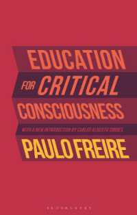 Ｐ．フレイレ著／批判的意識のための教育（新版）<br>Education for Critical Consciousness
